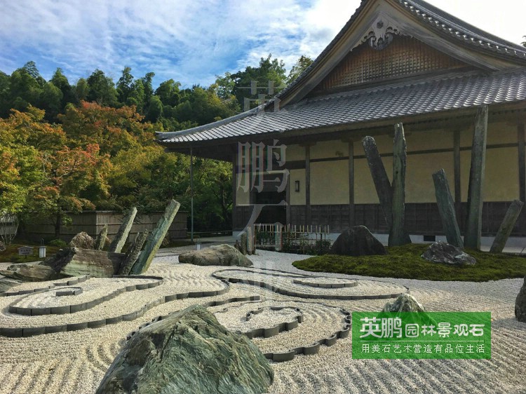 枯山水機制石米12