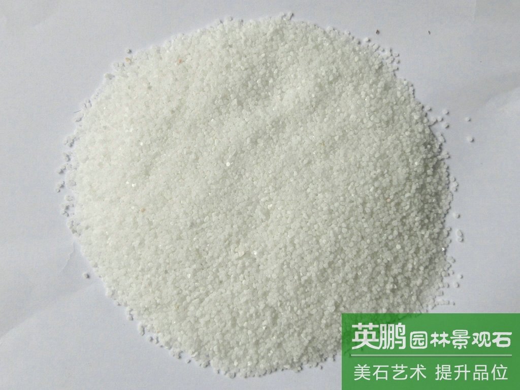 廠家供應雪花白沙石英砂 可制作沙灘兒童娛樂 兒童娛樂超白石英砂