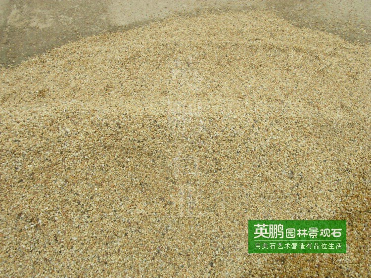 廠家大量直銷 園林水洗黃金砂黃石米 賣機制黃石米 黃色鵝卵石