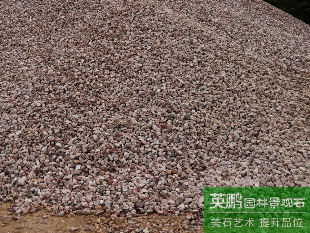 英鵬供應商廠家批發水磨紅石機滾水洗石 建筑園林鋪路雞血紅石子