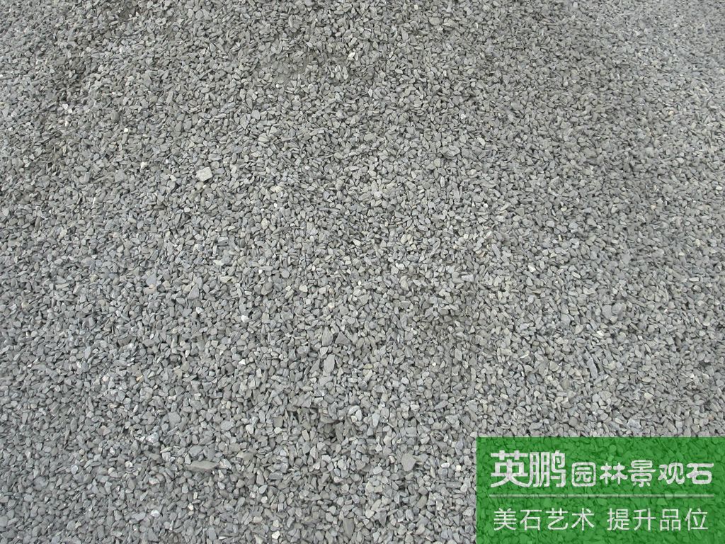 英鵬出售地面水洗黑色石米 一手貨源批發 園林外墻黑水磨石米礫石