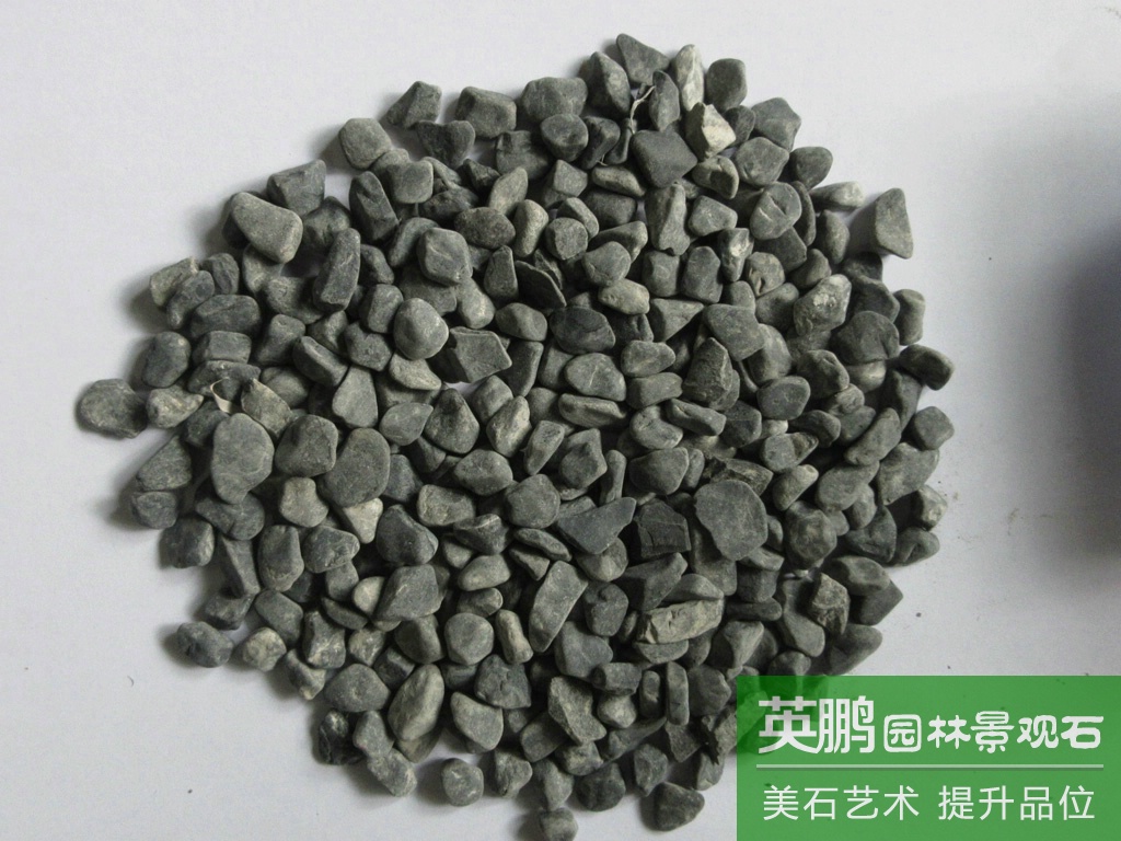 大量黑色機磨石小黑石米批發 黑石子 黑色枯山水石米小碎石礫石 