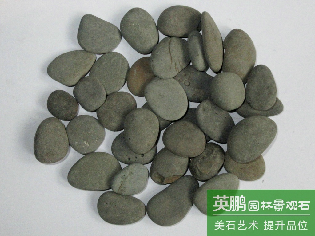 英鵬大型石場自有礦山開采 廠家供應黑色鵝卵石園林鋪路黑石子