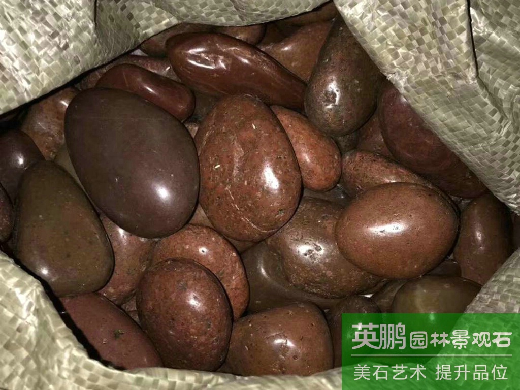 英鵬供應廠家直銷紅色精品拋光鵝卵石 園林鋪路高拋光紅色雨花石