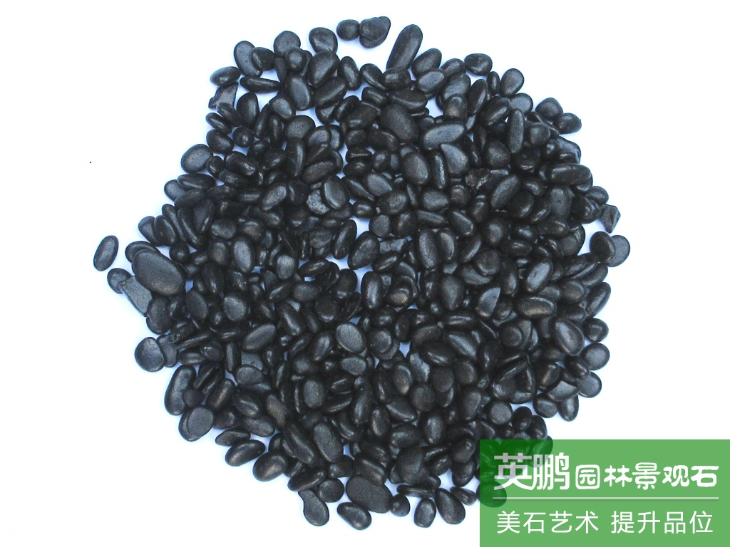 英鵬廠家一手貨源批發精品黑色雨花石高拋黑鵝卵石 售園林鋪路石