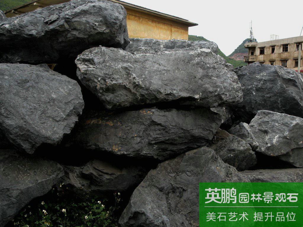 批發產地黑山石園林景石奇石 駁岸假山流溪野山石廠家直銷景觀石