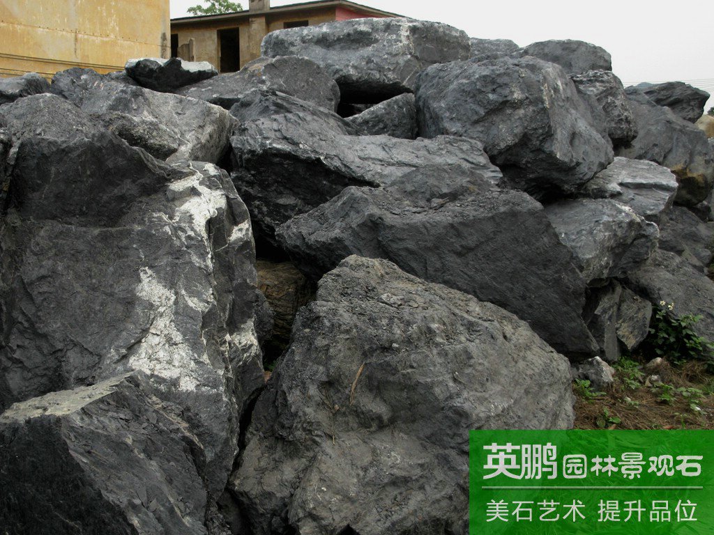 銷售黑山石日式園林枯水黑石工程 大量賣廣東園林石野山石特置石